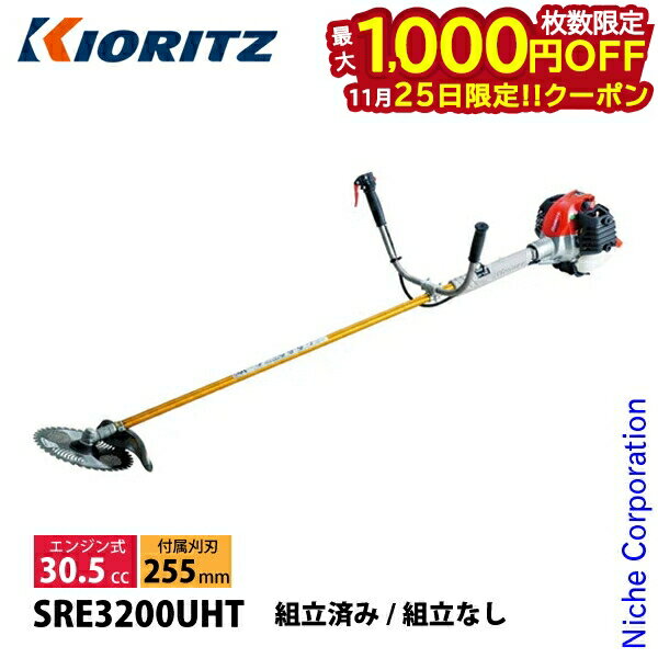 25ϡ 1,000OFFݥKIORITZʶΩ ʧ ߥ Uϥɥ SRE3200UHT 𴢵 ʧ ʧ 󥸥 ĥ󥹥åȥ 𴢤굡 30.5cc