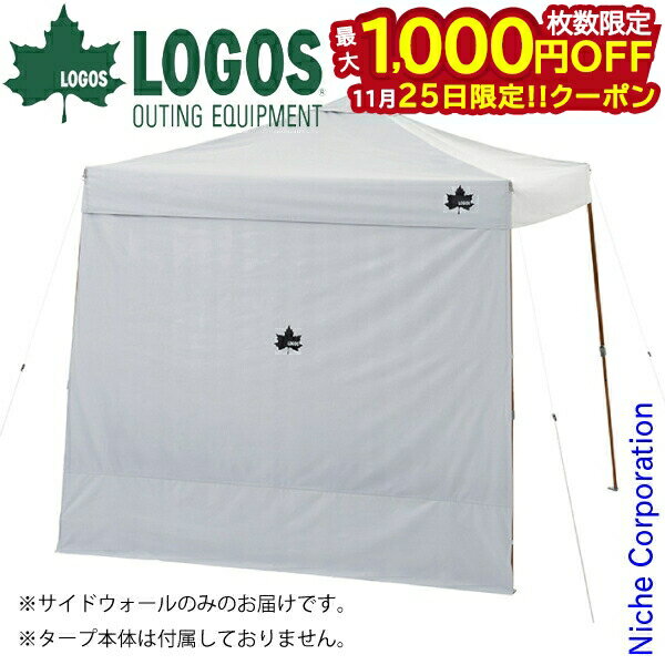 【25日は！枚数限定 最大1,000円OFFク