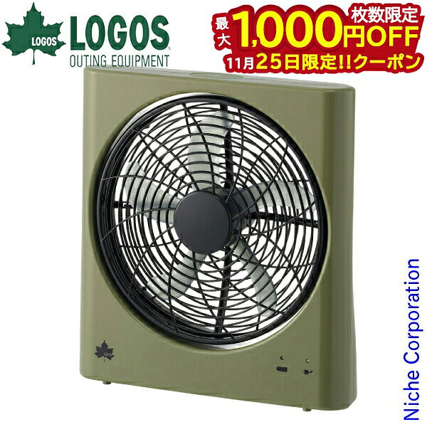 【25日は！枚数限定 最大1,000円OFFクーポン】ロゴス マルチ na どこでも扇風機 81336703 ファン コー..