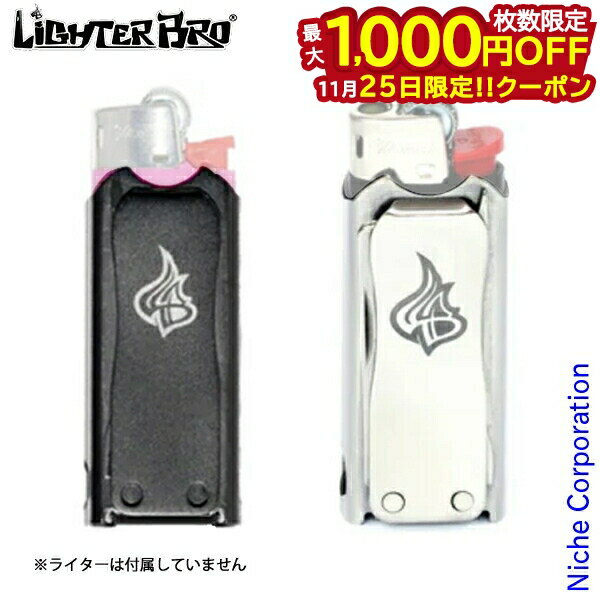 【25日は！枚数限定 最大1,000円OFFクーポン】ライターブロ マルチツール マイクロ LBRO-02 アウトドア..