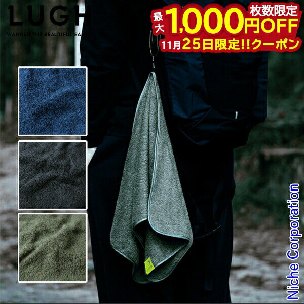 【25日は！枚数限定 最大1,000円OFFクーポン】ルー アウトドライヤー トレック レギュラー JZ-ODT25-T8..