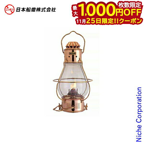 【25日は！枚数限定 最大1,000円OFFクーポン】ニッセン マリンランプ 日本船燈 アンカーランプB [ M12A..