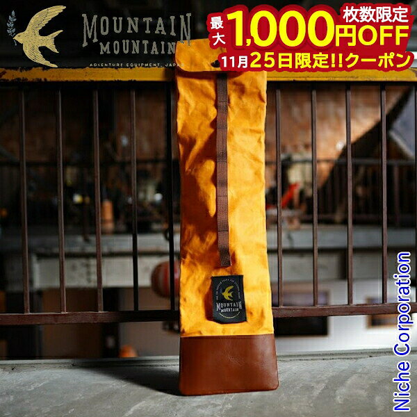 【25日は！枚数限定 最大1,000円OFFクーポン】マウンテンマウンテン オールドムーンベース 22MT002 ライト ランタン OLD MOON 専用ケース 収納袋 オールドムーン 21MT001 アクセサリー アウトドア キャンプ用品 注目商品