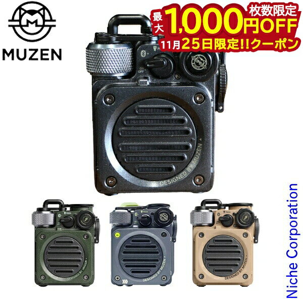 【25日は!枚数限定 最大1,000円OFFクーポン】ミューゼン ワイルドミニブルートゥーススピーカー MW-PVXI2 アウトドア キャンプ 第2世代 Blu...