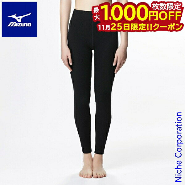 【25日は!枚数限定 最大1,000円OFFクーポン】ミズノ ブレスサーモアンダーウエアEXプラスロングタイツ レディース C2JB9814 ウェア 下着 ボト...