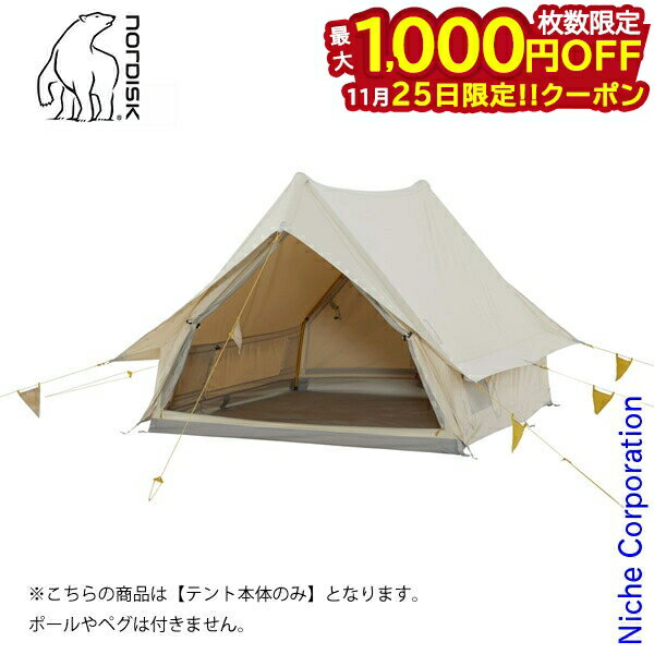【25日は！枚数限定 最大1,000円OFFクーポン】ノルディスク ユドゥンミニ テント本体 Ydun Tech Mini 148051 ソロテント 注目商品