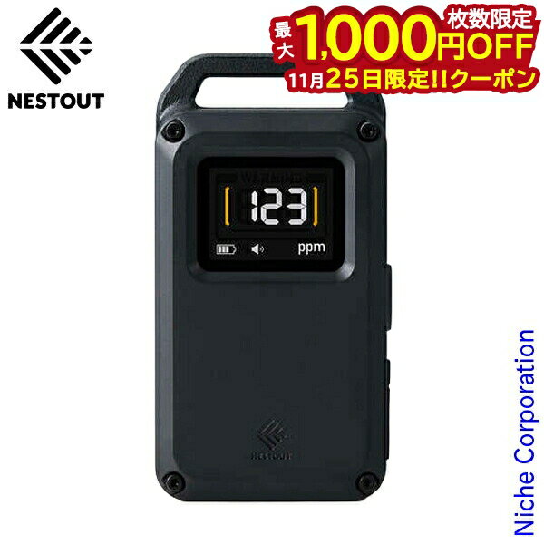 【25日は！枚数限定 最大1,000円OFFクーポン】NESTOUT ネストアウト 一酸化炭素アラーム ベーシック OD-NESTCOS1 日本製センサー キャンプ アウトドア 車中泊 チェッカー USB-C
