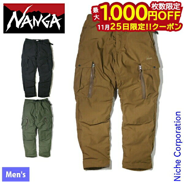 【25日は！枚数限定 最大1,000円OFFクーポン】ナンガ ヒノック ダウンパンツ ND2441-1I201-A アウトドア ウェア ズボン ボトムス メンズ NANGA 難燃 焚き火 焚火 キャンプ 防寒 防風 保温 NANGA パンツ