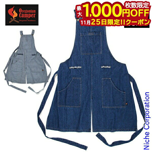 【25日は!枚数限定 最大1,000円OFFクーポン】オレゴニアンキャンパー キャンプエプロン OCW-2003 キャンプ用品 アウトドア デニムエプロン