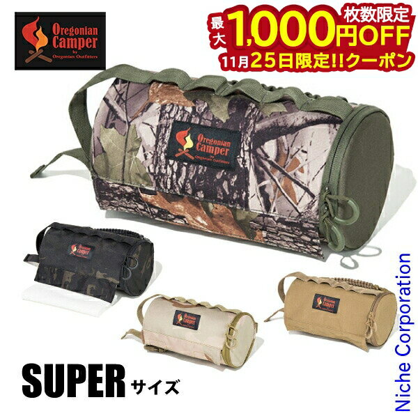 【25日は！枚数限定 最大1,000円OFFクーポン】オレゴニアンキャンパー キッチンペーパーホルダー スー..