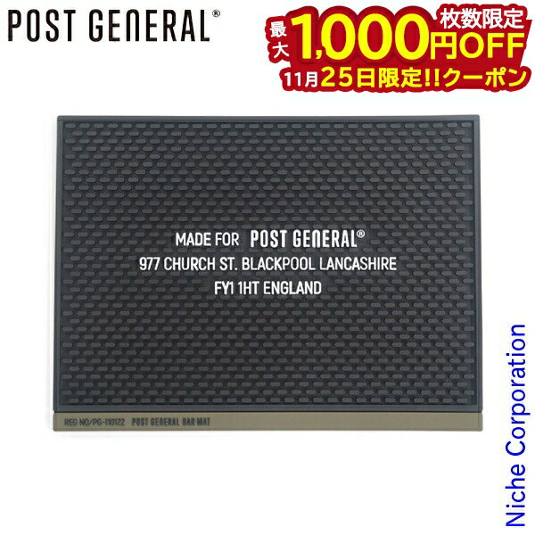 【25日は！枚数限定 最大1,000円OFFクーポン】POST GENERAL（ポストジェネラル） ラバー バーマット ブ..