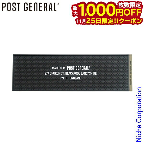 【25日は！枚数限定 最大1,000円OFFクーポン】POST GENERAL（ポストジェネラル） ラバー バーマット ロ..