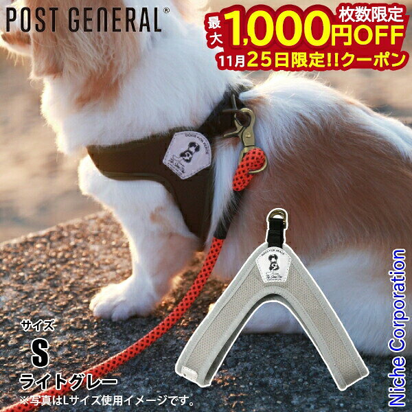 【25日は！枚数限定 最大1,000円OFFクーポン】POST GENERAL（ポストジェネラル） トリエントモスキート..