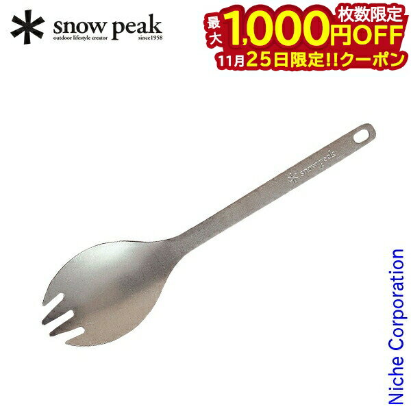 【25日は！枚数限定 最大1,000円OFFク