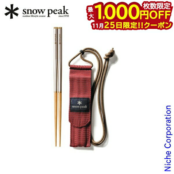 【25日は！枚数限定 最大1,000円OFFク