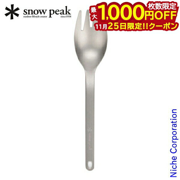 【25日は！枚数限定 最大1,000円OFFク