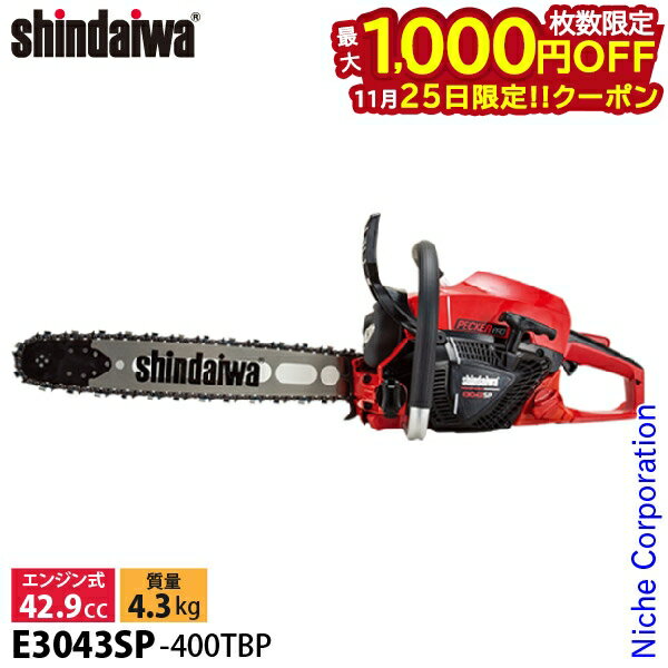 【25日は！枚数限定 最大1,000円OFFクーポン】新ダイワ チェンソー プロソー 40cm 21BPX-68E E3043SP-4..