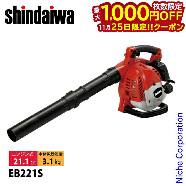 新ダイワブロワーEB221Sは買い？性能を徹底検証【1000円OFFクーポン有】