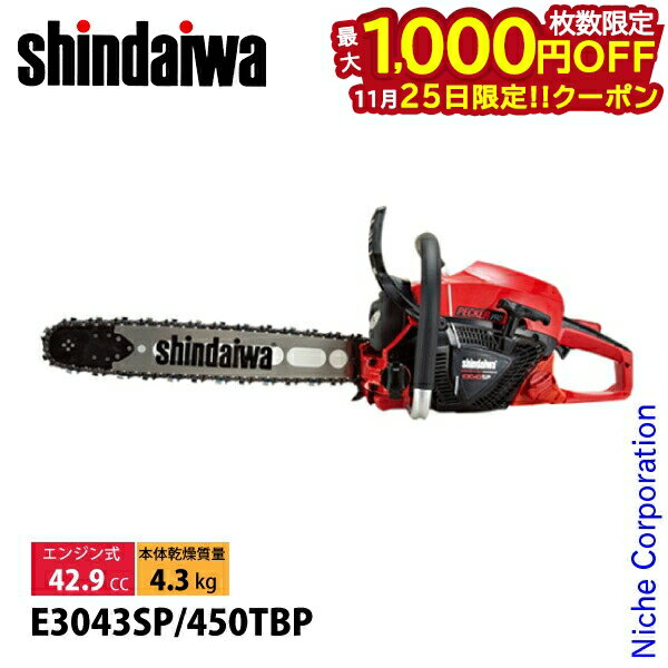 【25日は！枚数限定 最大1,000円OFFクーポン】新ダイワ チェンソー プロソー 45cm 21BPX-72E E3043SP-4..