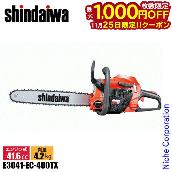 【25日は！枚数限定 最大1,000円OFFクーポン】新ダイワ チェンソー オールラウンドソー 40cm 95TXL-68E..