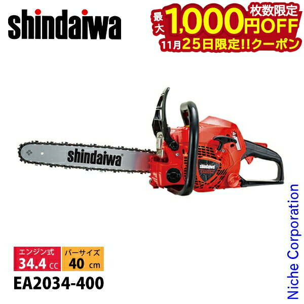 【25日は！枚数限定 最大1,000円OFFクーポン】新ダイワ チェンソー カジュアルソー 40cm 25AP-084E EA2..