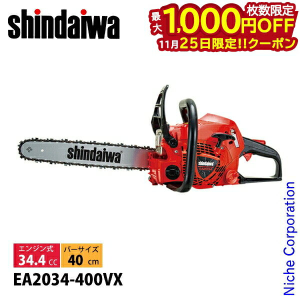 【25日は！枚数限定 最大1,000円OFFクーポン】新ダイワ チェンソー カジュアルソー 40cm 91VXL-058E EA..