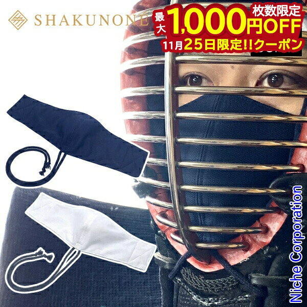 25ϡ 1,000OFFݥSHAKUNONEʥ㥯Υ͡ ƻʤʤ ̥ޥ KEN-TO-01   ե...