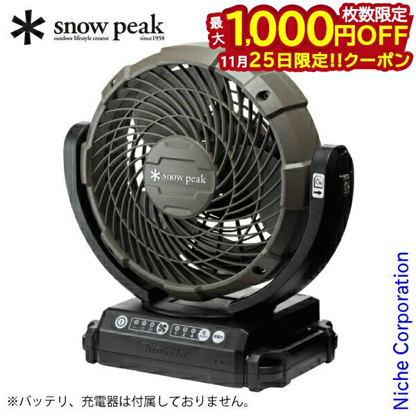 【25日は！枚数限定 最大1,000円OFFク