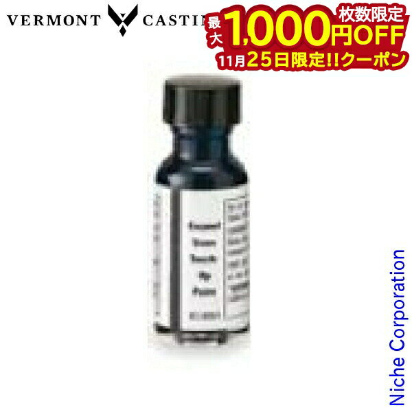 【25日は！枚数限定 最大1,000円OFFクーポン】バーモントキャスティングス ホウロウ補修液 ムーンライ..
