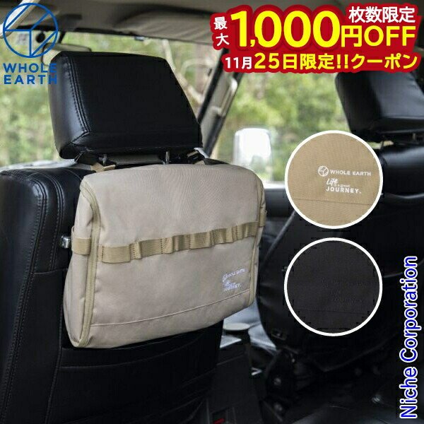 【25日は！枚数限定 最大1,000円OFFクーポン】ホールアース シート ラゲージ WE2MDZ50 アウトドア キャ..