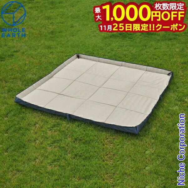 【25日は！枚数限定 最大1,000円OFFクーポン】ホールアース チャンバーマット WE2MDG10-GRY アウトドア..