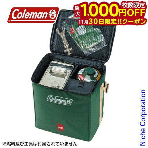 【30日は！枚数限定 最大1,000円OFFクーポン】コールマン フューエルキャリーケース 170-6460 ホワイト..