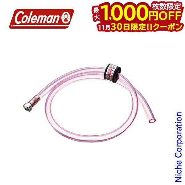 【30日は！枚数限定 最大1,000円OFFクーポン】コールマン coleman 残ガソリン抜き取りポンプ 170-7043 ..