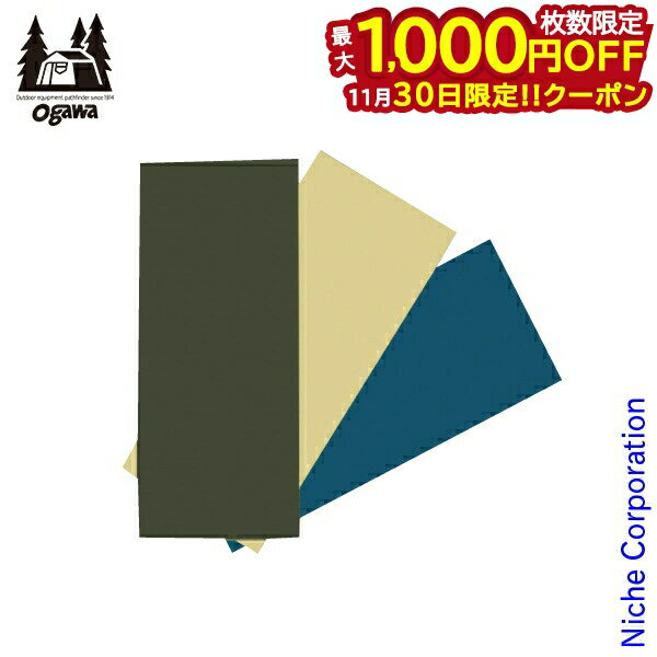 30ϡ 1,000OFFݥogawaѥ (  ) ڥåȡ佤֥ۡ롼ˡ3  ƥ ...