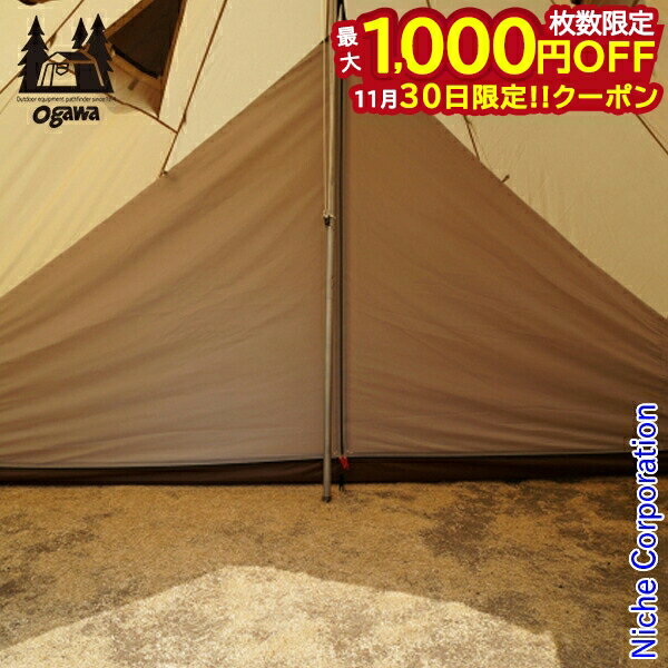 【30日は！枚数限定 最大1,000円OFFクーポン】ogawa ( キャンパルジャパン ) ピルツ15 ハーフインナー ..