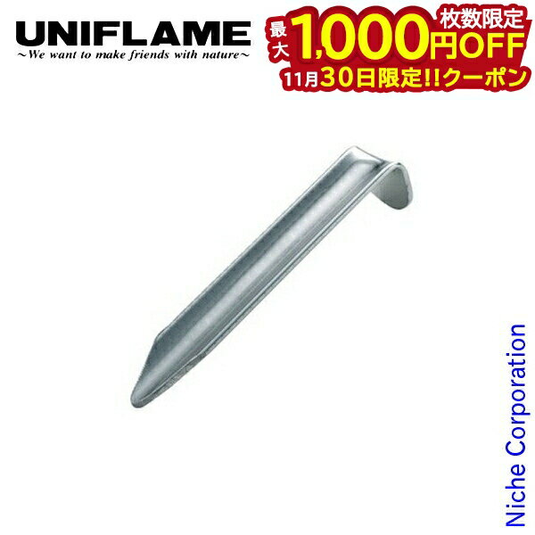 【30日は!枚数限定 最大1,000円OFFクーポン】ユニフレーム ちびペグ 10本セット キャンプ ペグ テント タープ 固定 燕三条