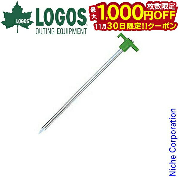 30ϡ 1,000OFFݥۥ ڥ Qå ᥤ ͥڥ 25cm 4pcs  ƥ  