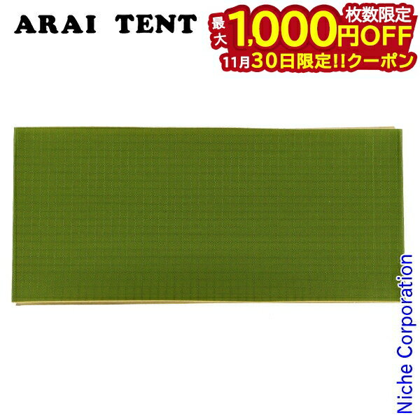 30ϡ 1,000OFFݥۥ饤ƥ ڥ å (ե쥹ȥ꡼) 0530202   