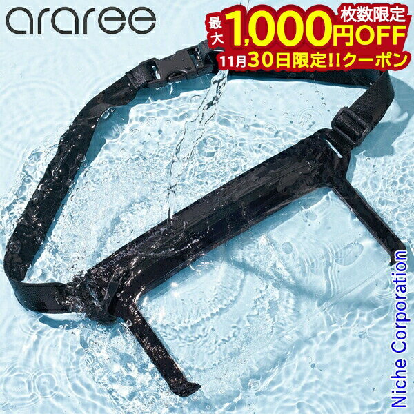 【30日は！枚数限定 最大1,000円OFFクーポン】アラリー 防水クロスパック クリア AR25209 アウトドア ..