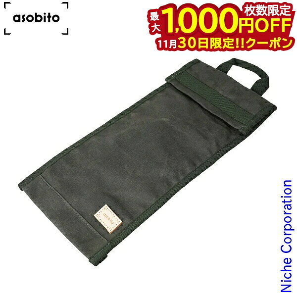 30ϡ 1,000OFFݥۥӥ ڥ ABO-008 ȥɥ  ꡼  ڥ ơ ...