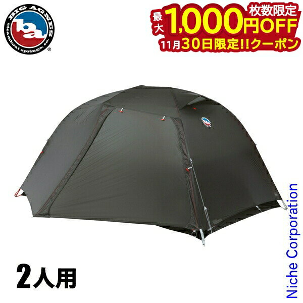 【30日は！枚数限定 最大1,000円OFFクーポン】ビッグアグネス コッパースプールUL2 ライケングリーン B..