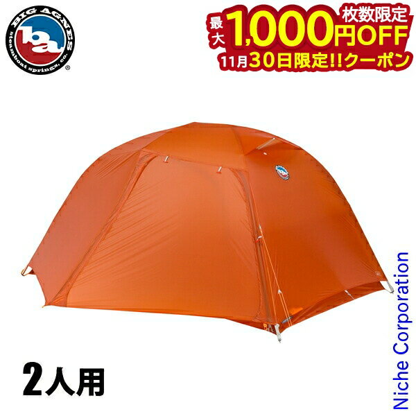 【30日は！枚数限定 最大1,000円OFFクーポン】ビッグアグネス コッパースプールUL2 タンジェロ BA-TCSU..