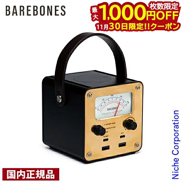 Barebones ubN^[ p[Xe[V