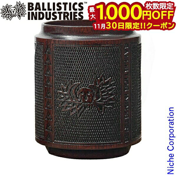 バリスティクス チェッカリング カップ 拭き漆仕上[BSPC-2106B]▼スタッズカップからトゲを失くしたシルエットに、モデルガンメーカー「CAW（CRAFTAPPLEWORKS）」の協力で周囲全面に「チェッカリング」加工を施したカップです。滑り止めと装飾を兼ねた表面感や精密な彫り込みによるグラフィック（バリスティクスのロゴ2つとライトニングボルト）は惚れ惚れする仕上がりです。素材にはマホガニーの中でも真正マホガニーとうたわれるホンジュラスマホガニーを使用。ウレタン仕上げと拭き漆の2種類をお選びいただけます。ウレタンはマホガニー材本来の色や質感を感じることが出来、拭き漆は経年による色艶の変化を楽しめます。ウレタンにはCOYOTE,漆にはODの収納袋が付属いたしますのでアウトドアに持ち出される際にお使い下さい。「湯検品」という熱湯を注いで水漏れがないか一晩経過を待つ漆器屋さんならではの検品工程を経て納品されます。■仕様【カラー】拭き漆仕上【サイズ】約 幅74×高さ90mm【重さ】約 74g【素材】ホンジュラス産マホガニー収納袋：コットン100％【付属品】収納袋[ ballistics バリスティクス テーブルウェア テーブルウェア カトラリー カップ コップ アウトドア 父の日 ]2021/11/09