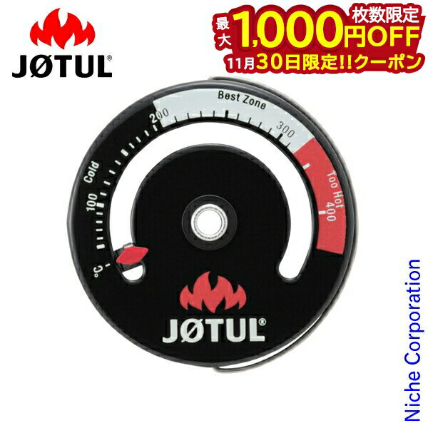 【30日は！枚数限定 最大1,000円OFFクーポン】ストーブ温度計 [ CD548 ] ヨツール JOTUL メイク 薪スト..