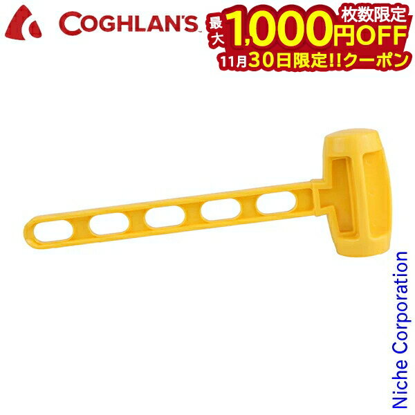 30ϡ 1,000OFFݥۥե ץ饹åޥå 11210296000000  ڥ ϥޡ ܾ