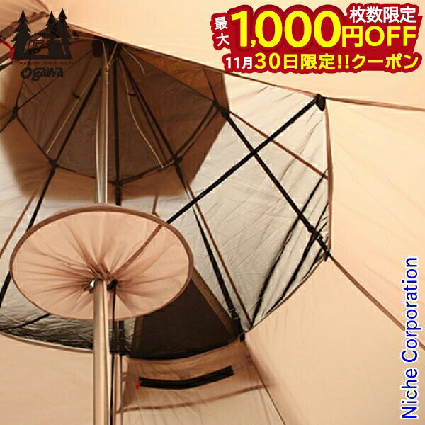 【30日は！枚数限定 最大1,000円OFFクーポン】ogawa ( キャンパルジャパン ) ピルツ15 フルインナー 35..