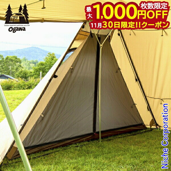 【30日は！枚数限定 最大1,000円OFFクーポン】ogawa ( キャンパルジャパン ) ツインクレスタ ハーフイ..