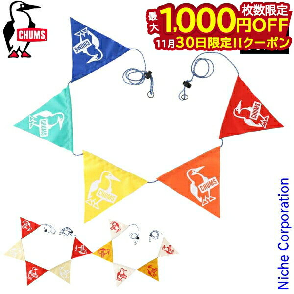 30ϡ 1,000OFFݥۥॹ ֡ӡ CH62-1683 ƥ   nocu ܾ