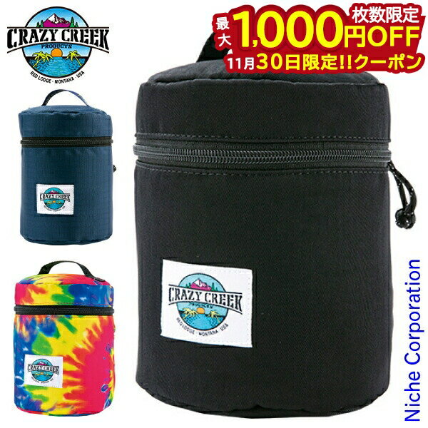 【30日は！枚数限定 最大1,000円OFFクーポン】クレイジークリーク パッドボックス M 12593005 ガス 収..
